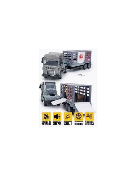 STAND Metal KAFA Sürt.Sesli ışıklı Kapalı Kasa TIR 3 MODEL