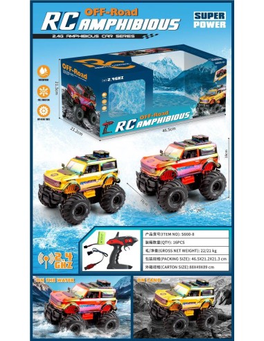 KUT.U/K ŞARJLI OFF ROAD ANFİBİ JEEP