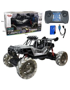 KUT.U/K ŞARJLI Off-Road... 2