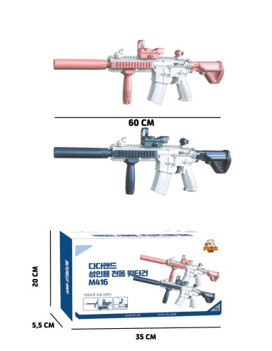 KUT.M416 ŞARJLI UZUN NAMLULU SU TÜFEĞİ